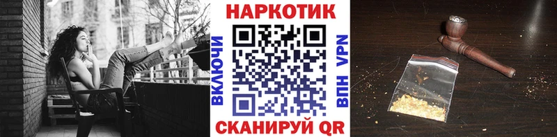 Купить Спас-Деменск Галлюциногенные грибы Cocaine Меф мяу мяу Конопля Гашиш