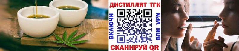 Еда ТГК конопля  что такое наркотик  Спас-Деменск 