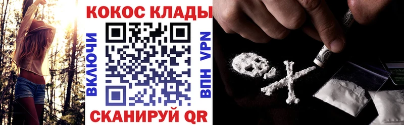 COCAIN Боливия  цены   Спас-Деменск 