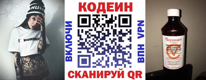 Codein Purple Drank  Спас-Деменск 