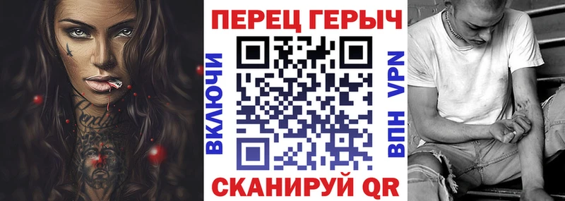 ГЕРОИН белый  дарнет шоп  Спас-Деменск 