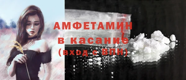 МДМА Армянск