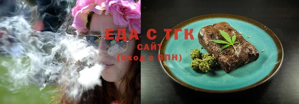 молекула духа Аркадак