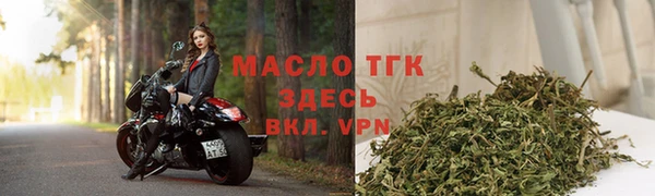 первитин Арсеньев