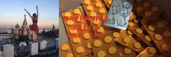 МДМА Армянск
