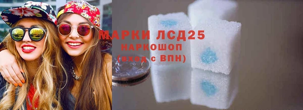 ALPHA-PVP Балабаново