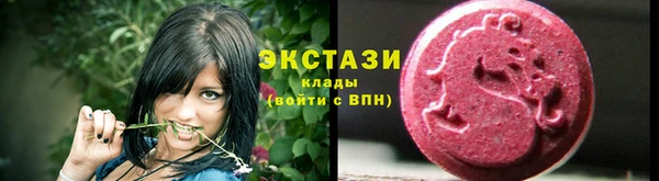 экстази Балахна