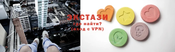 ALPHA-PVP Балабаново
