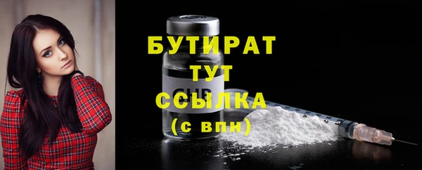 первитин Арсеньев
