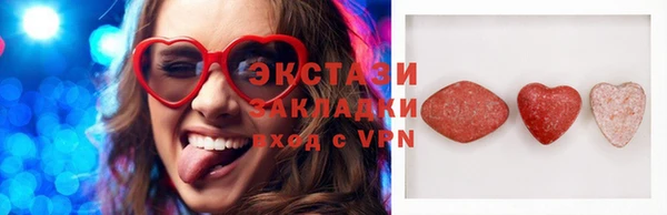 молекула духа Аркадак