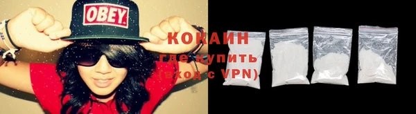 мефедрон VHQ Баксан