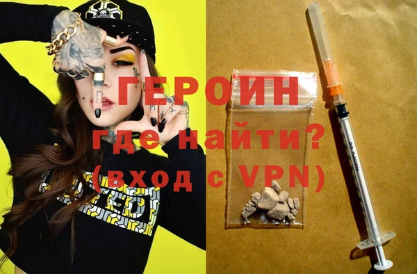 МДМА Армянск