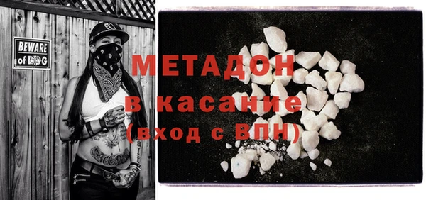 экстази Балахна
