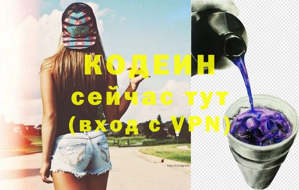 молекула духа Аркадак