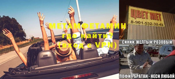 МДМА Армянск