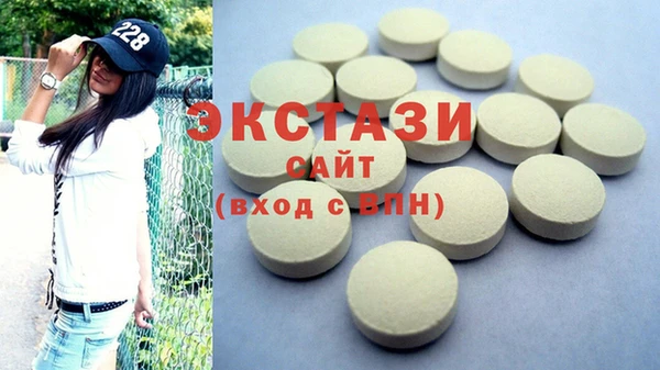 экстази Балахна