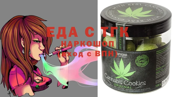 молекула духа Аркадак