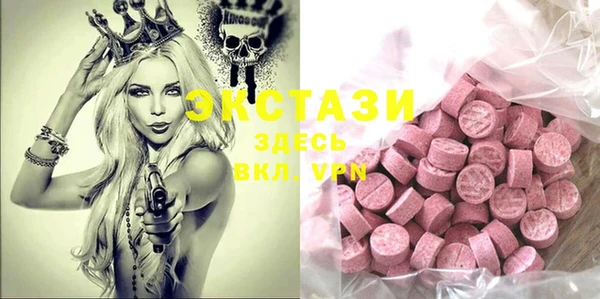 молекула духа Аркадак