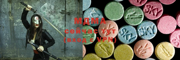 мефедрон VHQ Баксан