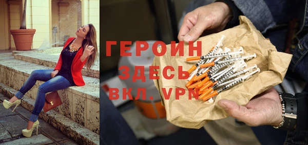 первитин Арсеньев