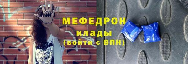 МДМА Армянск