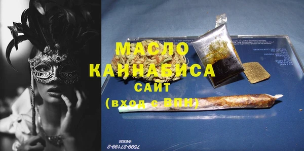 МДМА Армянск