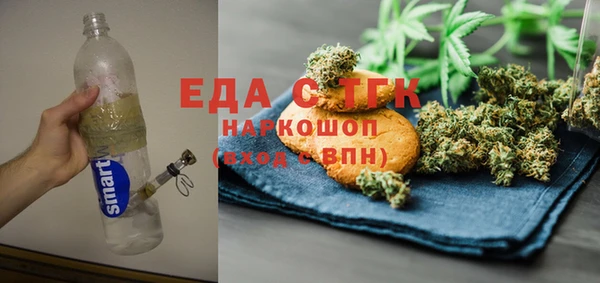 экстази Балахна