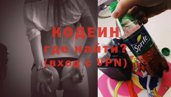ALPHA-PVP Балабаново