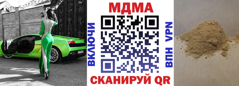 МДМА молли  KRAKEN ССЫЛКА  Спас-Деменск 