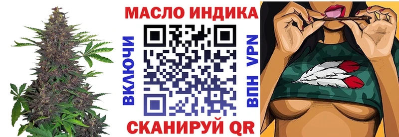 Дистиллят ТГК Wax  Спас-Деменск 