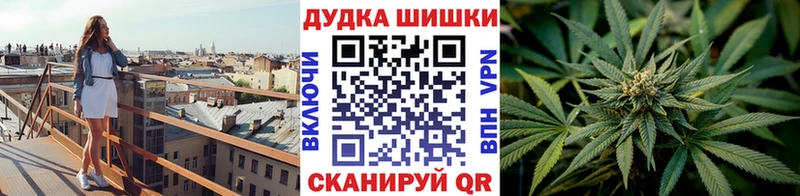 Канабис Ganja Спас-Деменск