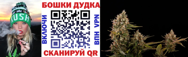 Бошки марихуана White Widow  Спас-Деменск 